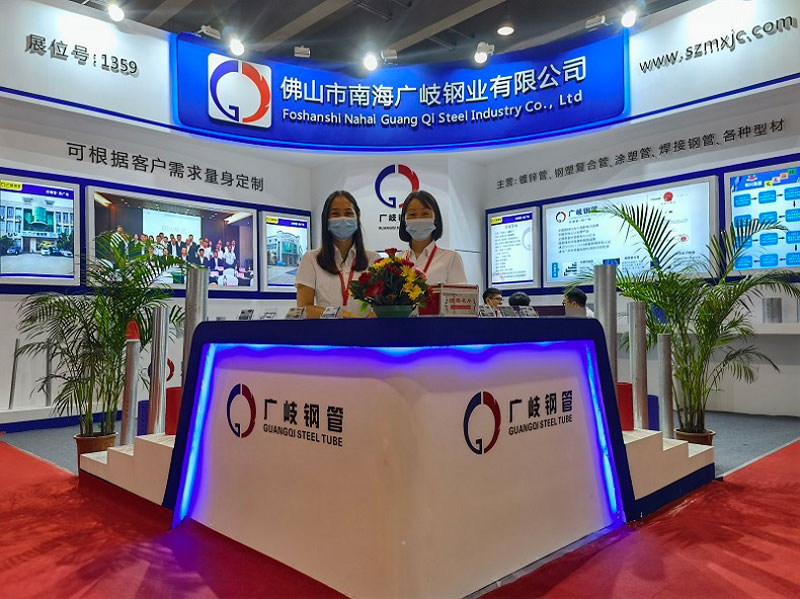 明興集團(tuán)2021年9月廣州國(guó)際管材展覽會(huì) 明興集團(tuán)2021年9月廣州國(guó)際管材展覽會(huì)