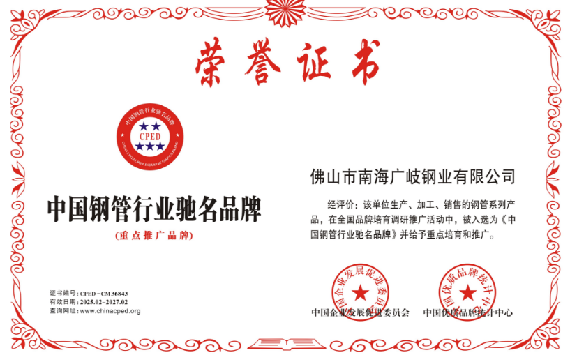 榮譽證書1