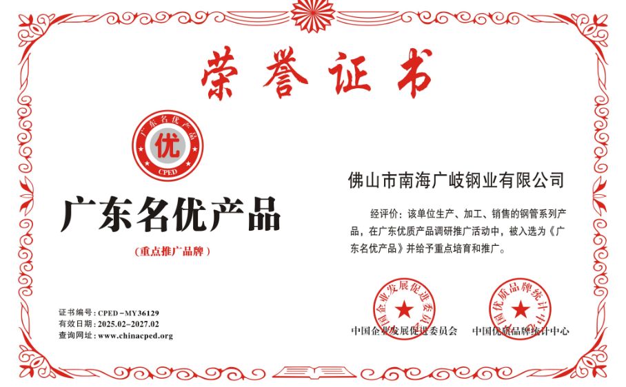 榮譽證書2