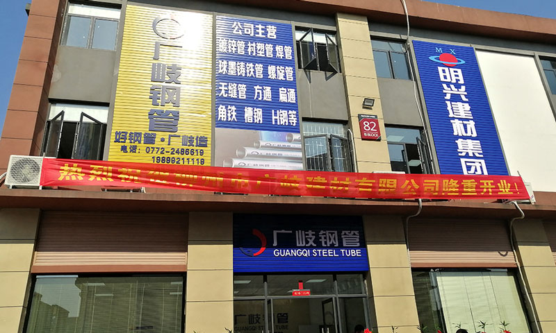 企業(yè)介紹 企業(yè)介紹