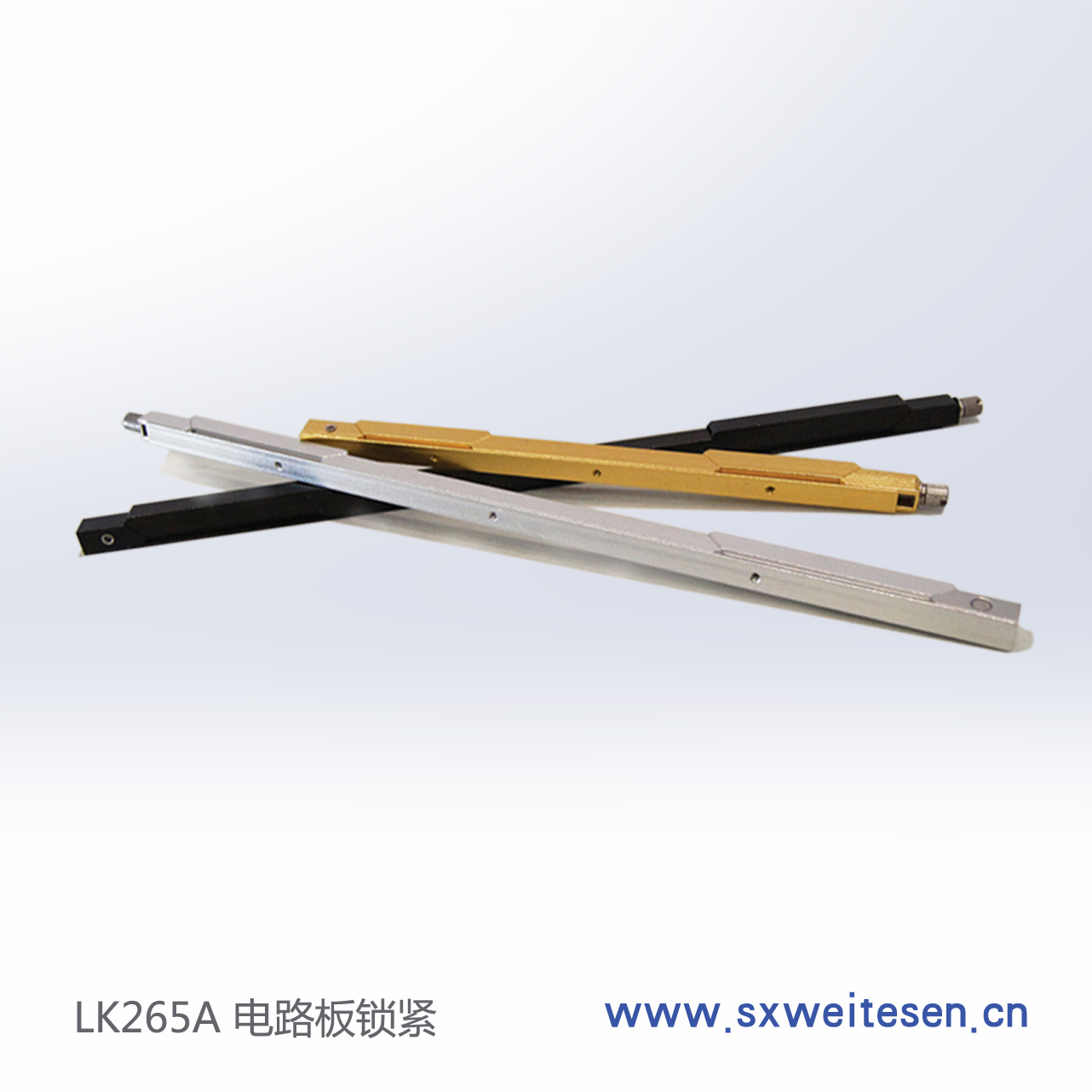 LK265A系列導(dǎo)軌式電路板鎖緊器