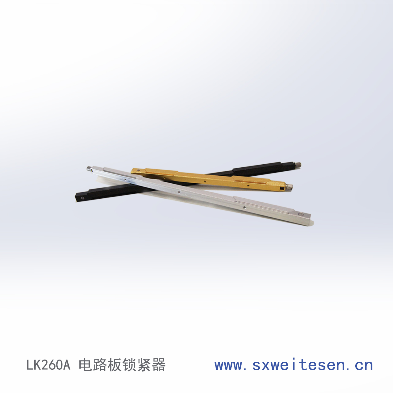LK260A系列導(dǎo)軌式電路板鎖緊器